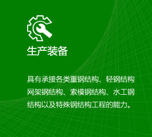 專(zhuān)業(yè)施工安裝